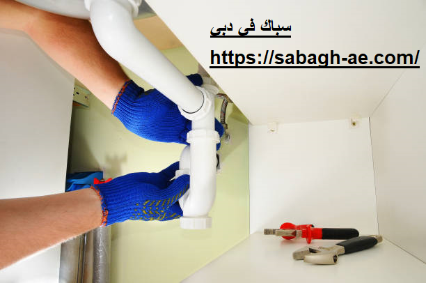 سباك في دبي – نور للصيانة