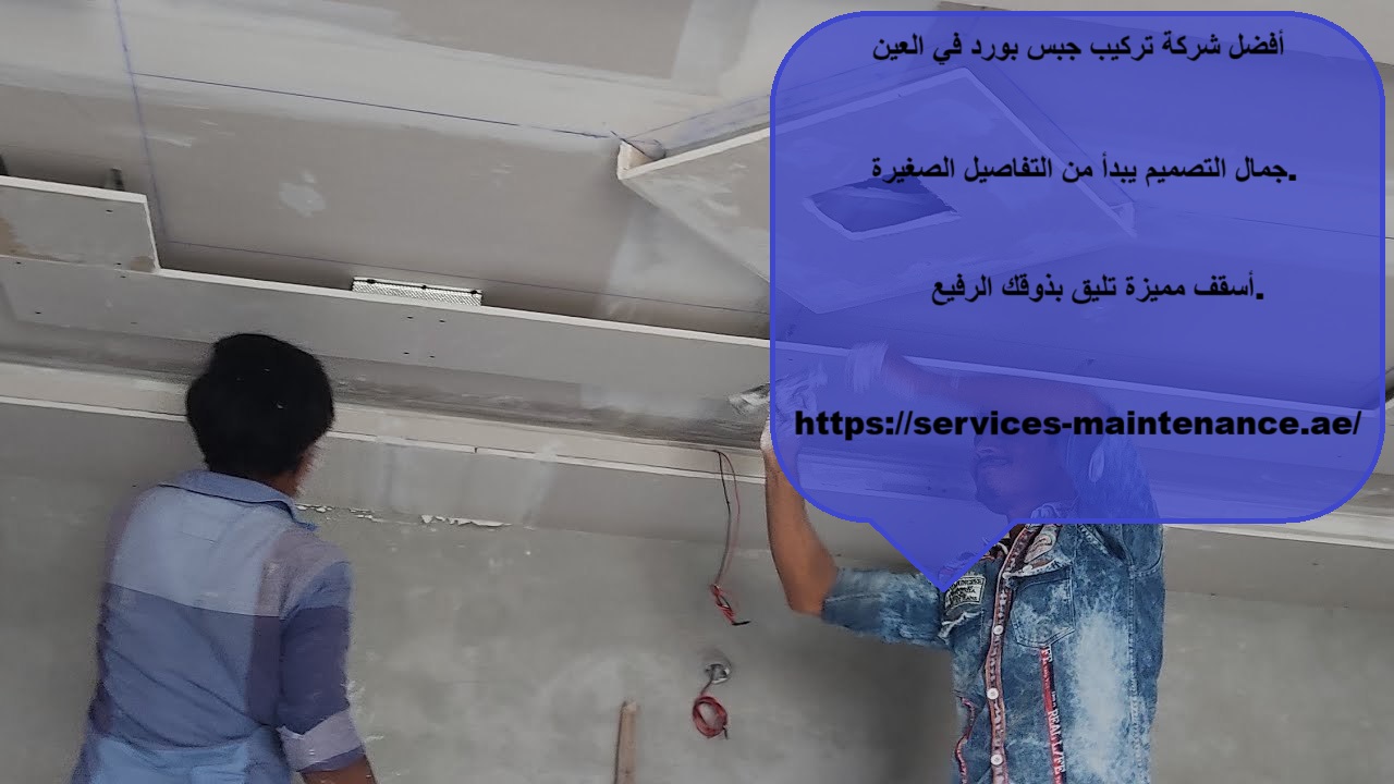 شركة العمالقة
