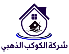 شعار شركة الكوكب الذهبي